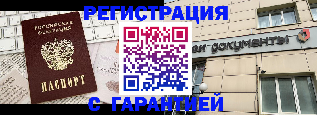 форма 3 в Краснознаменске